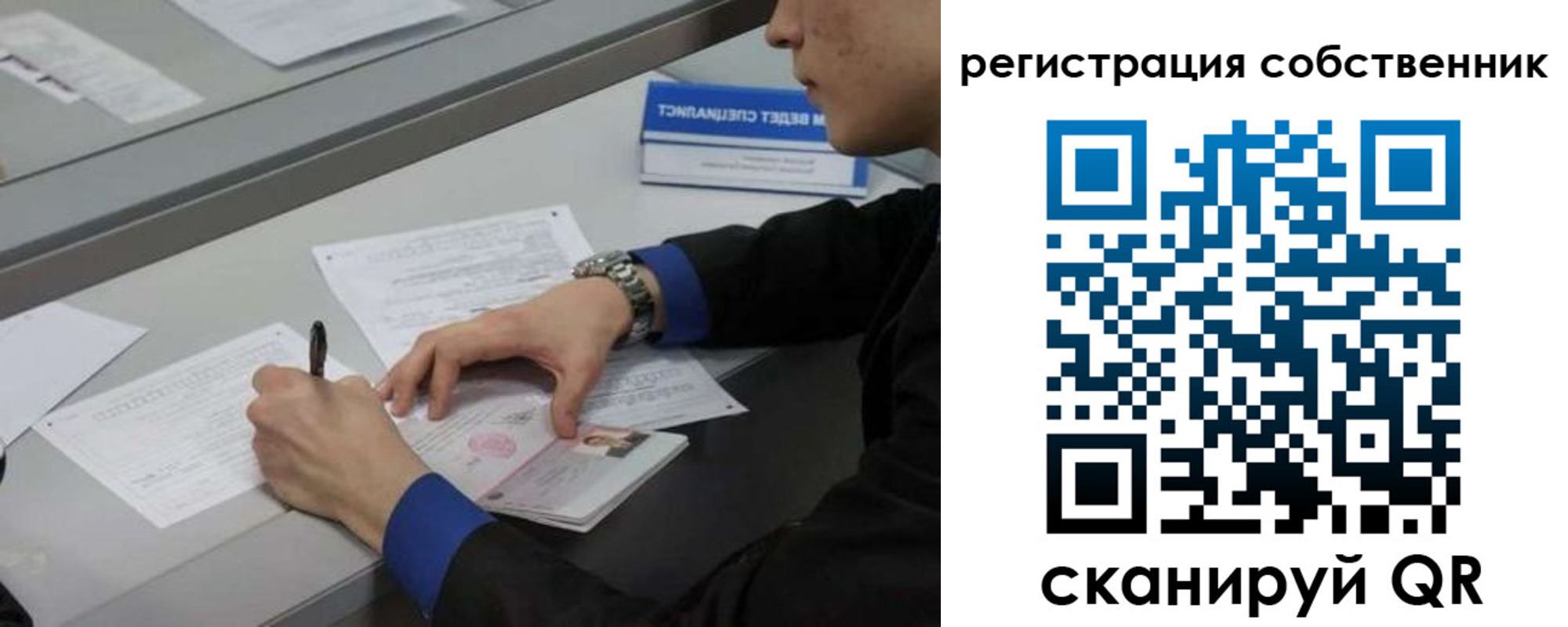 найти адрес прописки в Барыше