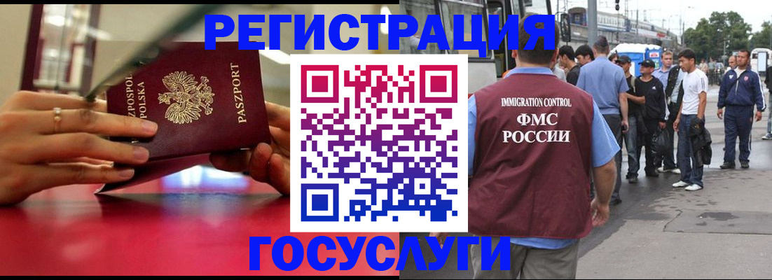 прописка поиск в Барыше